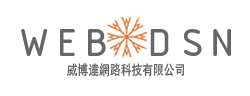 威博達網路科技有限公司